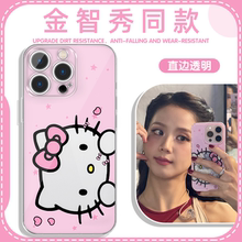 金智秀JISOO同款手机壳苹果16pro华为pura70凯蒂猫iPhone15Promax小米14美少女战士vivo土萌萤blackpink适用x