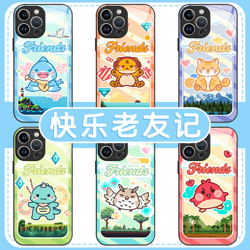 快乐老友记再就业男团0713玻璃