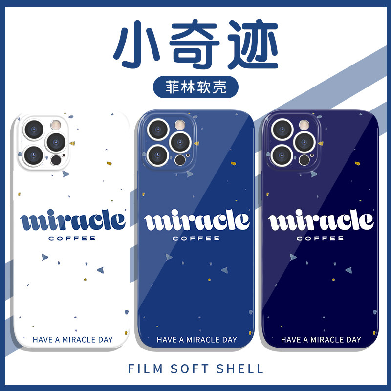 林俊杰手机壳苹果14华为mate40歌词iphone13promax专辑oppo小米11明星