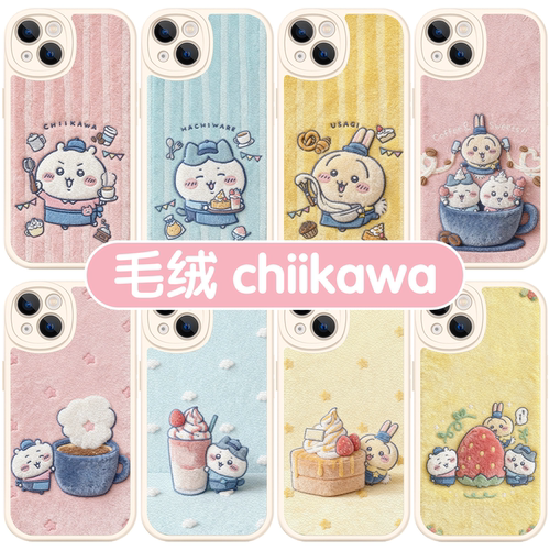 毛绒chiikawa吉伊乌萨奇周边