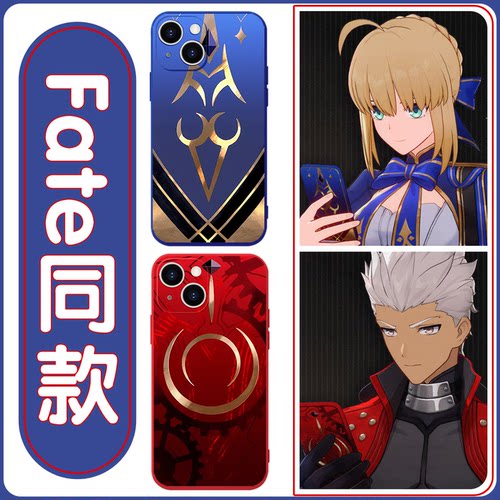 Fate同款Saber士郎亲肤软壳