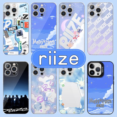 riize手机壳联名周边高透软壳