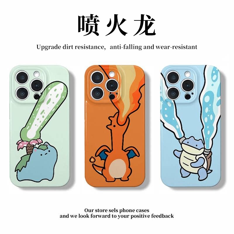 喷火龙手机壳水箭龟妙蛙花菲林图片