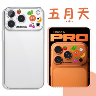 五月天手机壳苹果17pro华为mojofamily胡萝卜iPhone16promax卜卜vivo周边14后背贴纸13萝卜5525阿信x同款 适用