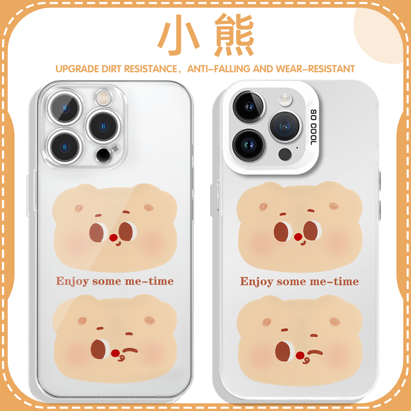 小熊手机壳苹果16pro华为pura70熊iPhone15Promax小米14卡通vivo可爱OPPO创意13简约12周边11放松一下x女适用