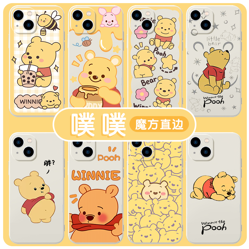 噗噗熊维尼可爱小熊亲肤软壳