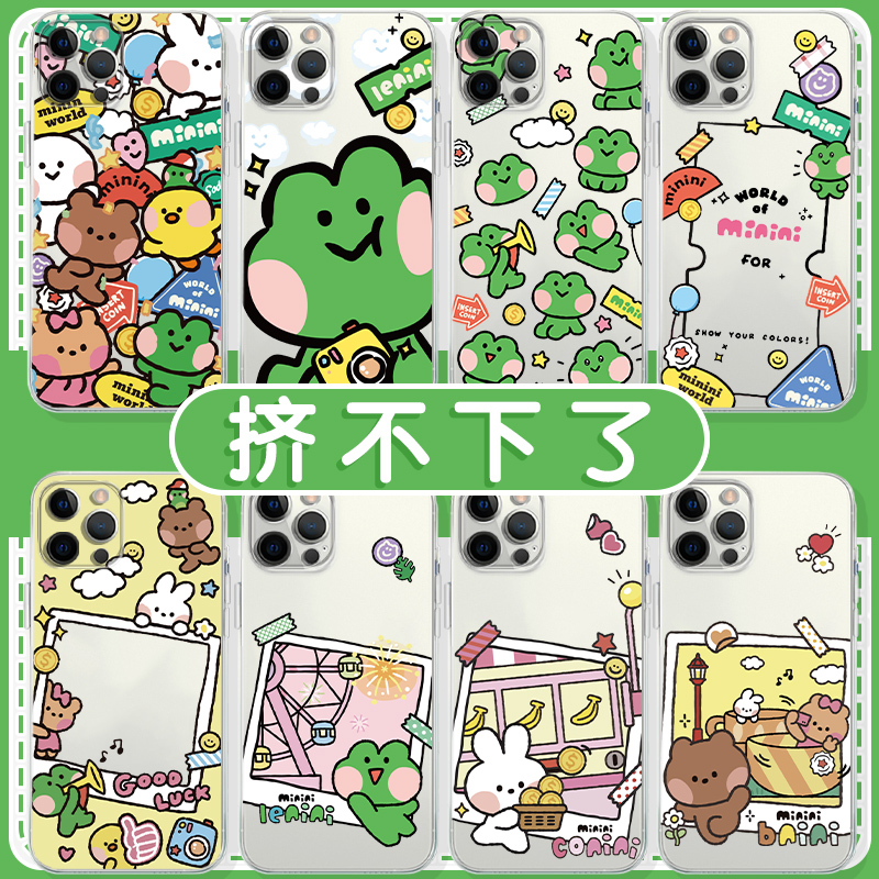 挤不下了minini游园会高透软壳