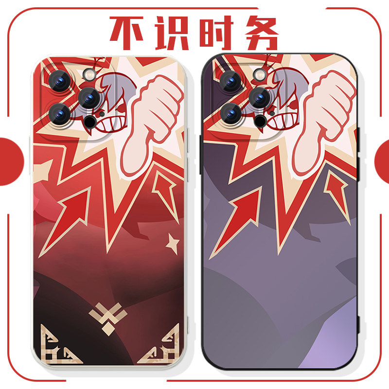 不识时务游戏周边识之律者浮华