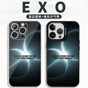 EXO手机壳苹果16pro华为pura70回归iPhone15Promax小米14周边vivo专辑OPPO应援13边伯贤12联名17韩国适用创意