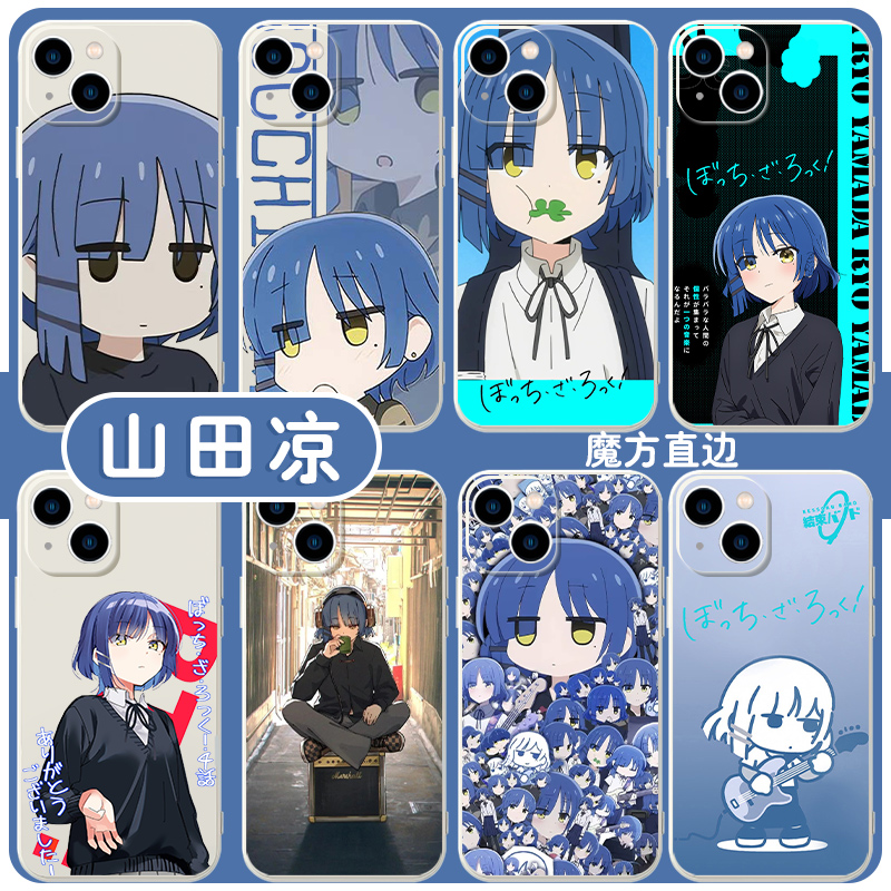 山田凉孤独摇滚周边亲肤软壳