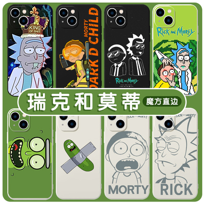 rickandmorty瑞克和莫蒂动漫周边