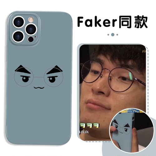 faker同款手机壳线条小人软壳