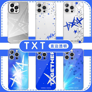 TXT手机壳苹果16pro华为tomorrow x together同款iPhone15Promax小米14联名vivo周边OPPO崔秀彬13崔然竣x适用