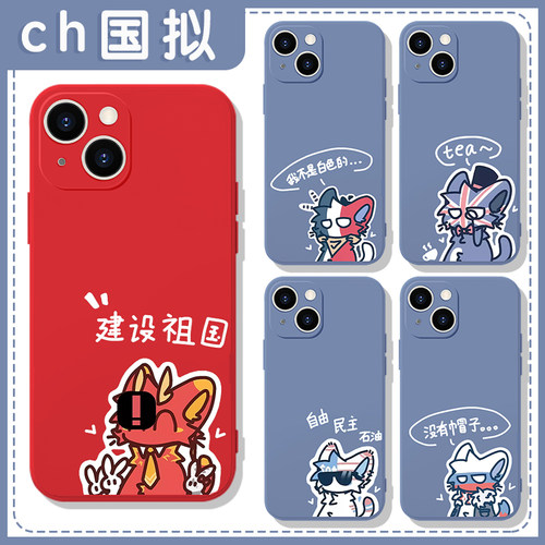 ch国拟五常圈周边亲肤软壳