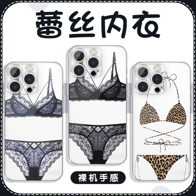 蕾丝内衣搞怪恶搞搞笑高透软壳