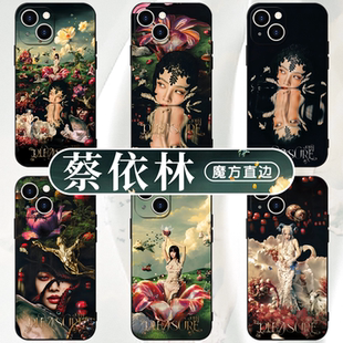 蔡依林pleasure手机壳苹果17华为vivo演唱会iPhone16promax巡演OPPO周边14应援13同款12新专辑11七罪花园适用