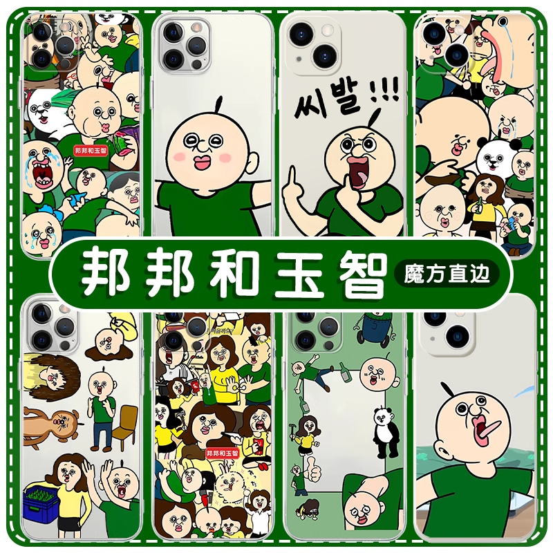 西八邦邦邦邦和玉智亲肤软壳