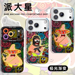 派大星手机壳苹果17promax华为vivo阿祖iPhone16pro小米15恶人OPPO发光14阿星13海绵宝宝12同款p创意个性适配