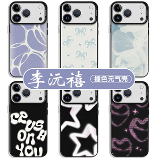 李沅禧手机壳苹果17promax华为vivo周边WONHEE同款ILLIT联名iPhone16pro小米15应援14应援物13专辑12明星适配