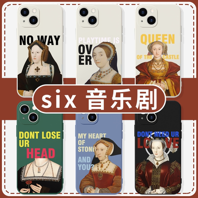 six音乐剧创意周边亲肤软壳