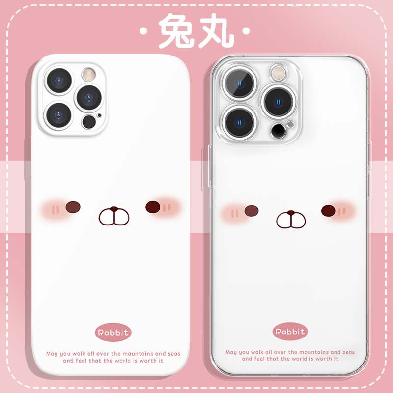 兔丸卡通可爱高透软壳