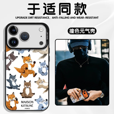 于适同款手机壳小狐狸镭射壳