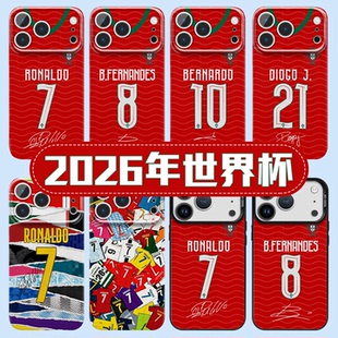 2026世界杯手机壳苹果17promax华为vivo周边C罗iPhone16pro小米15签名球衣OPPO利雅得胜利联名2026年适配足球
