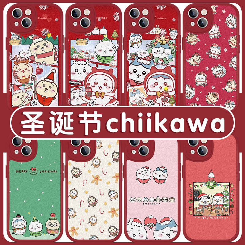 圣诞节chiikawa手机壳苹果16pro华为pura70乌萨奇iPhone15Promax小米14小八vivo飞鼠OPPO吉伊卡哇13圣诞x适用