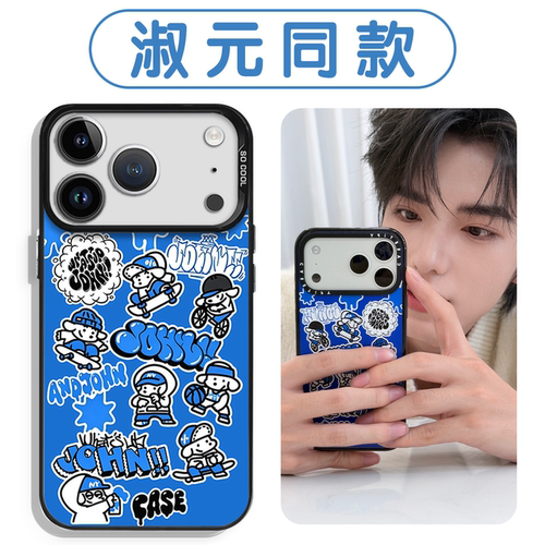 淑元同款手机壳滑板小狗高透壳