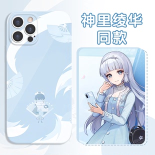 神里绫华同款 一加ace6手机壳6t苹果17华为vivo联名iPhone16promax小米15pro13原神13t周边2pro3适用于5OPPO11