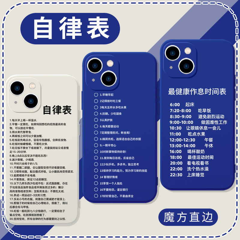 14promax自律12清醒oppo小米11健身vivo仙女p40即自由30适用x保持xr