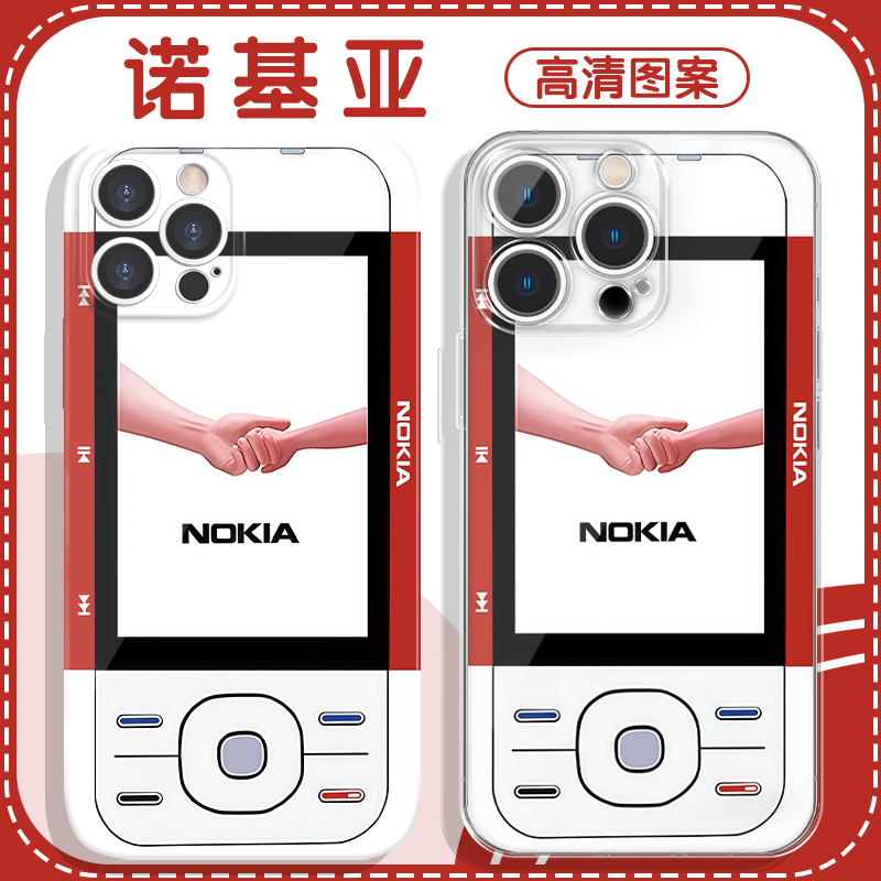 诺基亚手机壳苹果16pro华为pura70NOKIA小灵通iPhone15Promax小米14电话vivo形状OPPO创意13搞怪12复古11适用