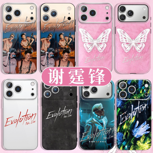Evolutionn谢霆锋进化周边软壳