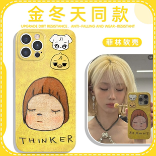 金冬天同款手机壳苹果16pro华为pura70winter金玟庭iPhone15Promax小米14奈良美智vivo咖喱狗OPPO周边13适用x