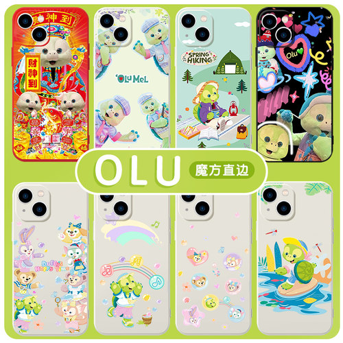 olu奥乐米拉达菲家族亲肤软壳
