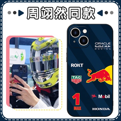 周翊然同款赛车f1车队亲肤软壳