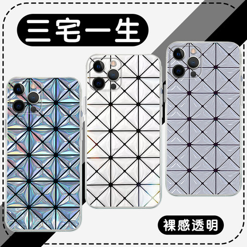 三宅一生日系创意潮牌高透软壳