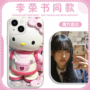 李荣书同款手机壳苹果16pro华为pura70凯蒂猫iPhone15Promax小米14HelloKitty哈喽kitty周边ILLIT适用kt猫ADP