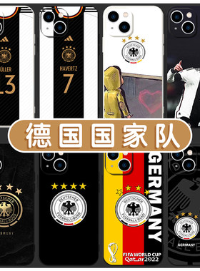 德国国家队队2022卡塔尔世界杯