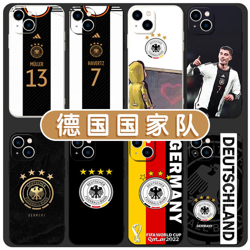 德国国家队队2022卡塔尔