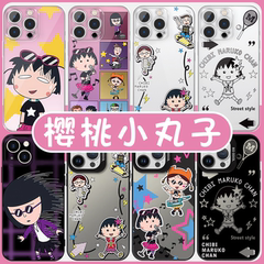 樱桃小丸子手机壳苹果16pro华为pura70周边iPhone15Promax小米14小丸子vivo联名OPPO卡通13动漫12日系11适用x