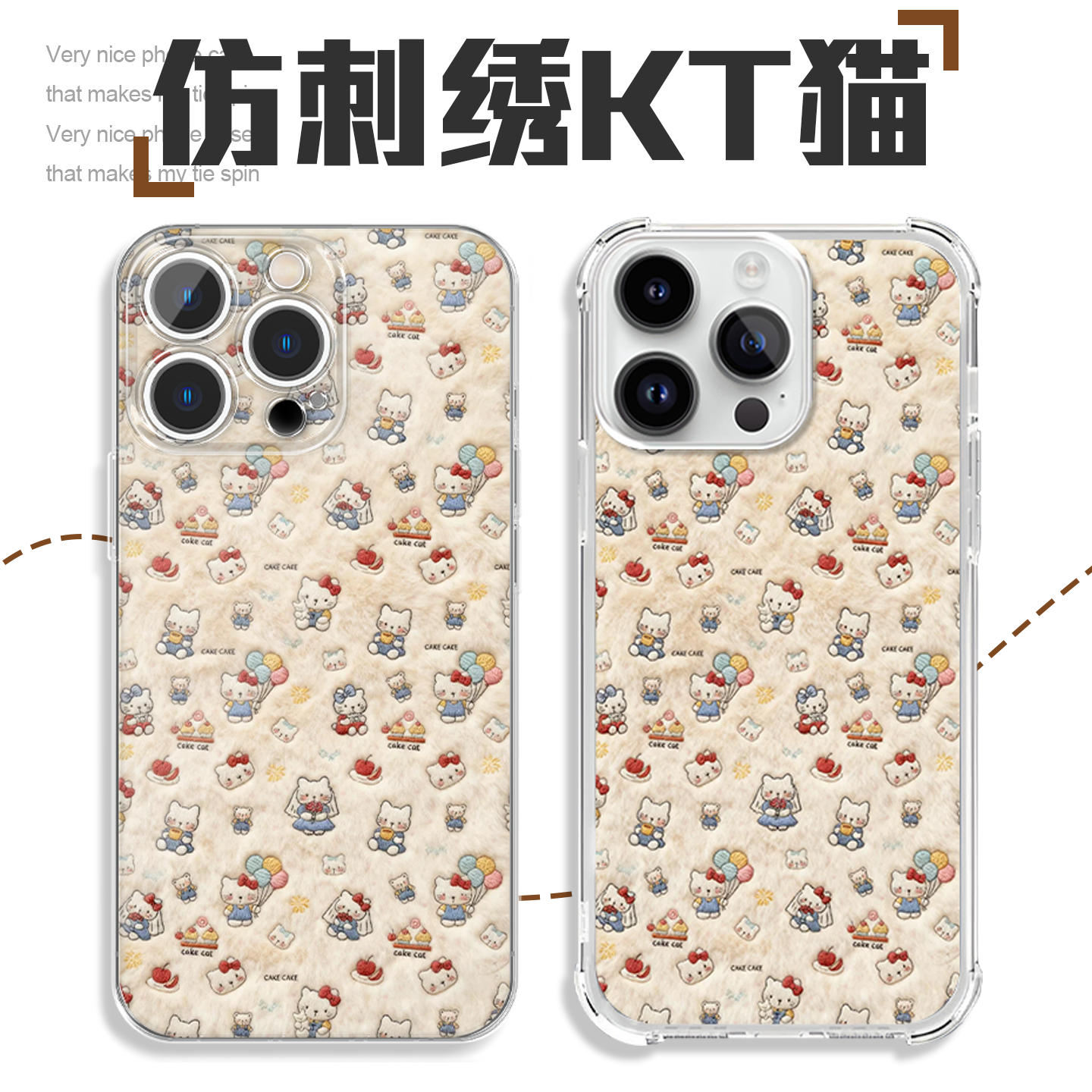 仿刺绣KT猫手机壳kt猫高透软壳