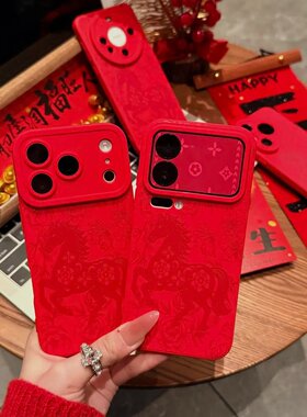 剪纸红马手机壳苹果17promax华为vivo马年iPhone16pro小米15新款OPPO马14爆款13限定12本命年红色2026款p适配