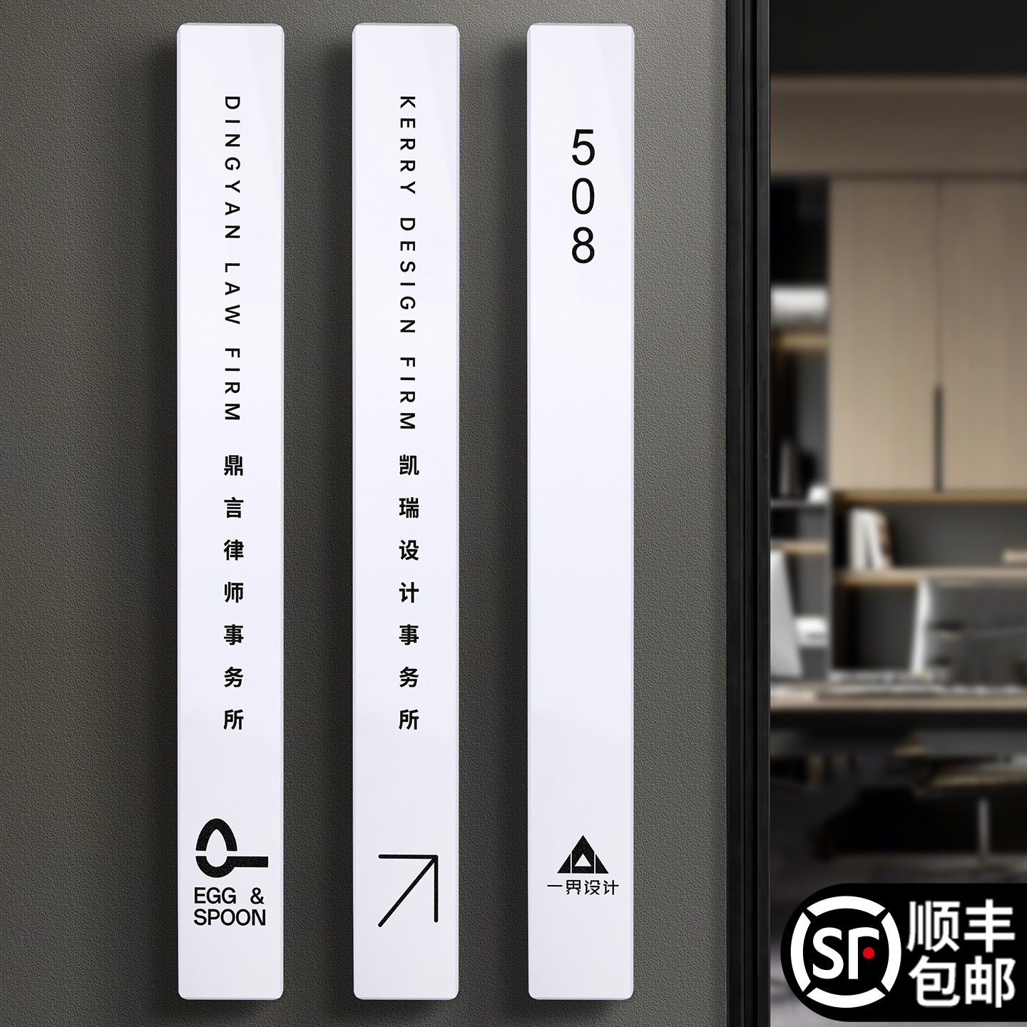 工作室门牌会议财务办公室门头贴