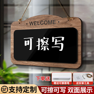 可擦写挂牌宿舍门口外出提示牌店铺营业时间告示门牌空白手写广告标价标签悬挂式牌子家用留言板温馨指示吊牌