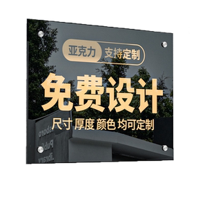 服装店门头招牌工作室门口门店广告牌展示牌子定做挂牌亚克力定制