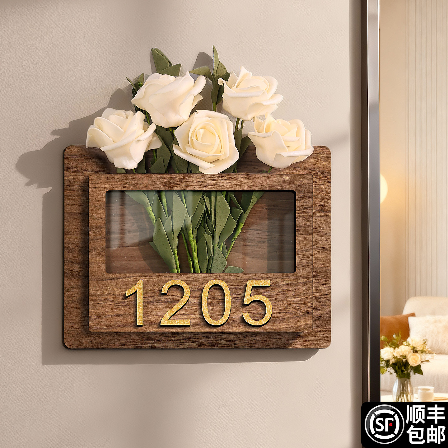 入户门牌号高级感轻奢创意号码牌家用定制进门墙面装饰品插花仿真花房