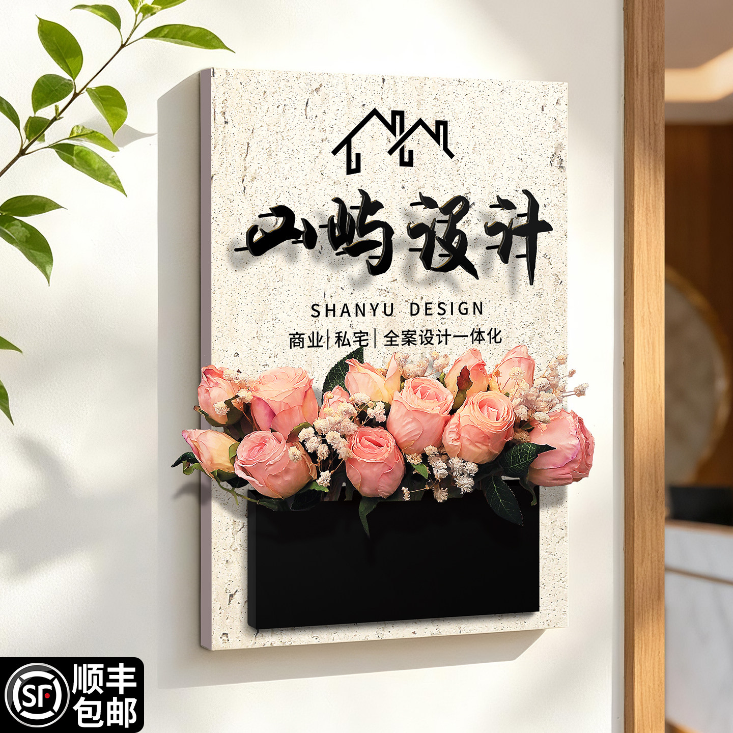 广告牌招牌制作店面设计门头定做营业时间告示门牌自粘式背景墙宣传板不锈钢立体字公司前台形象展示金属挂牌