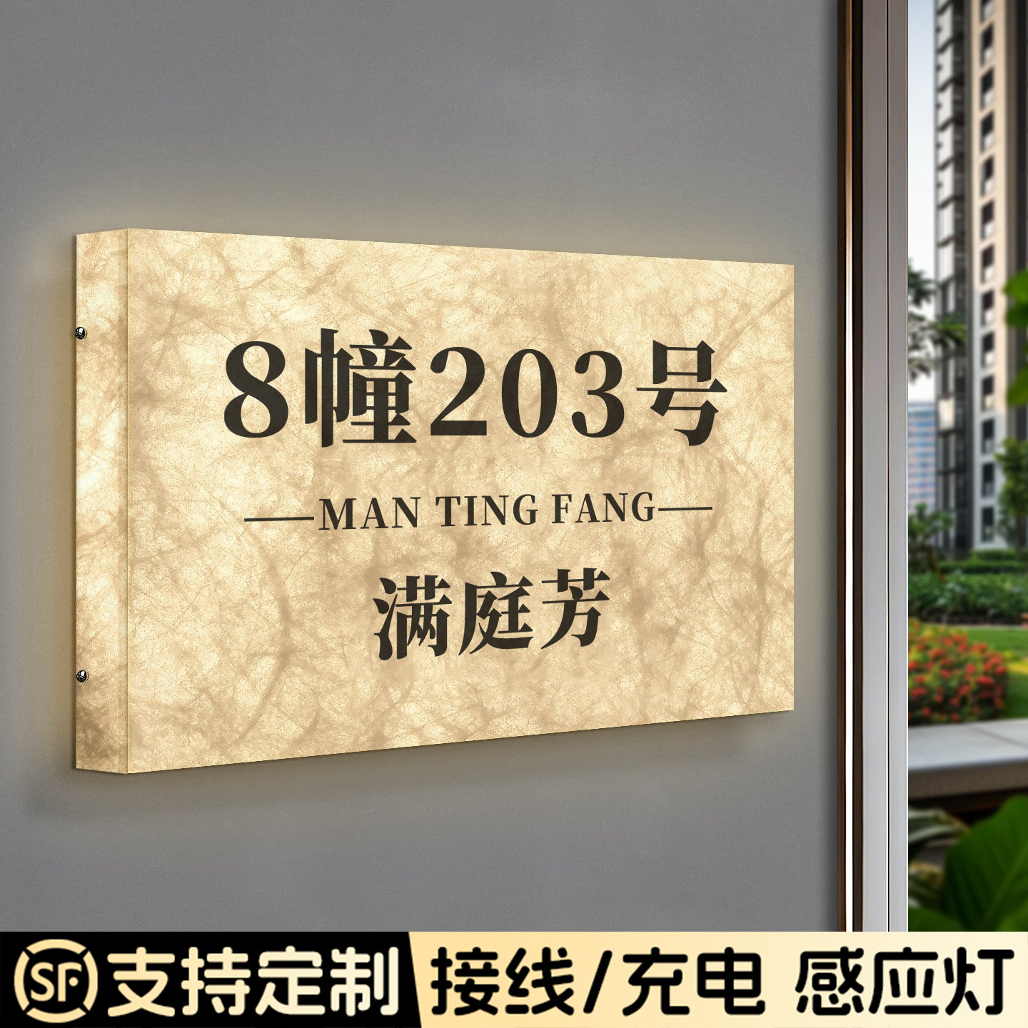 杜邦纸灯箱发光2026新款广告牌工作室公司门牌定制名称展示招牌牌匾户外指示印刷制作高档高端别墅亚克力打孔
