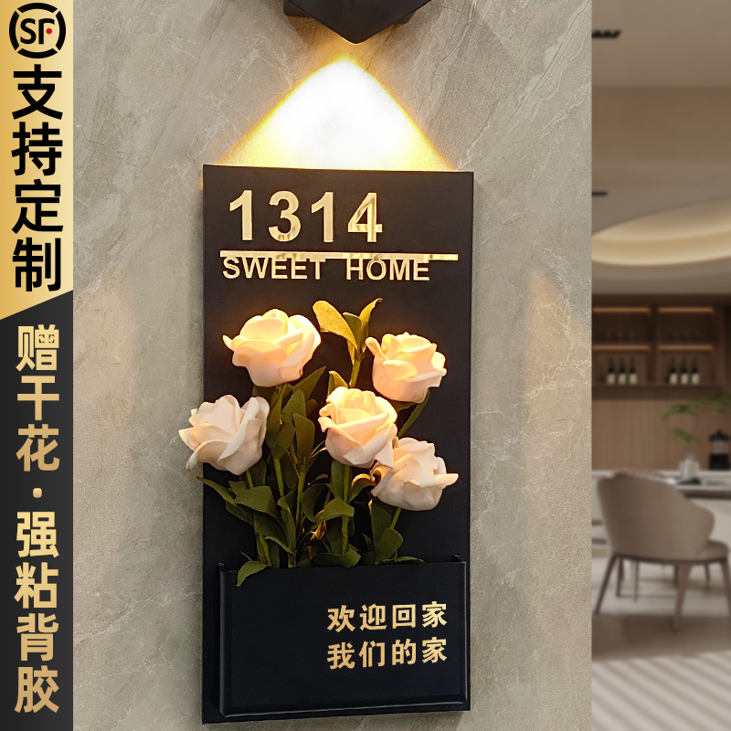 插花门牌号欢迎回家新家仪仪式感